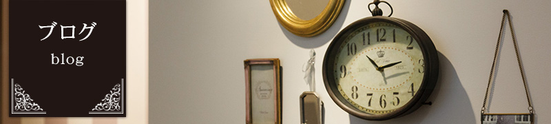 ブログ